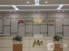 廣州去眼袋好的醫(yī)院介紹，眼部年輕化重視起來(lái)！