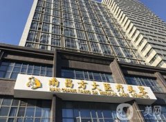 南昌微整醫(yī)院介紹位有哪些？跟蹤實(shí)力信息介紹_玻尿酸填充一步到位！