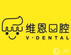 北京種植牙醫(yī)院介紹2023！口腔領(lǐng)域“扛把子”！