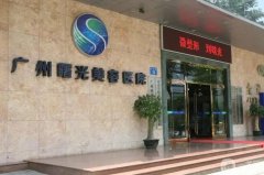 雙眼皮正規(guī)醫(yī)院強技術達標！國內(nèi)新晉人氣王TOP醫(yī)院介紹！
