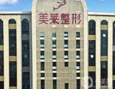 太原去眼袋的醫(yī)院信息介紹？強(qiáng)熱推，口碑技術(shù)牛牛牛
