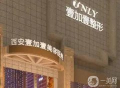 西安哪家做雙眼皮手術(shù)好？都是高水平整形醫(yī)院，擁有靈動(dòng)大眼不是夢(mèng)