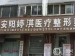 安陽口碑好的整形醫(yī)院有哪些？評價都很好，小眾醫(yī)美服務更佳