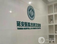 云南昆明整形醫(yī)院介紹大洗牌！名次變化_過(guò)程抓關(guān)鍵！