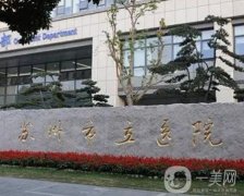 蘇州玻尿酸美容醫(yī)院介紹顯露優(yōu)勢(shì)！面部除皺、面部塑形等都可！