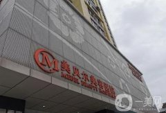 南京祛疤痕醫(yī)院新版出爐！收到大眾認可_激光或手術都可！