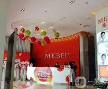 貴陽(yáng)美貝爾整形美容醫(yī)院