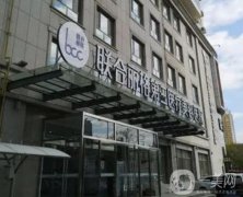 天津去眼袋整形醫(yī)院介紹測(cè)評(píng)結(jié)果上線！