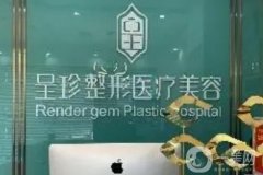 西昌正規(guī)的整形醫(yī)院介紹可得好好看看！在涼山都是實(shí)力靠前的機(jī)構(gòu)！
