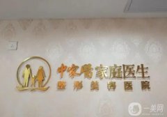廣州整形醫(yī)院介紹有爭議！紫馨醫(yī)美穩(wěn)居榜二！
