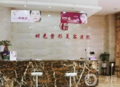 太原正規(guī)的整形醫(yī)院有哪些？實(shí)力強(qiáng)綜合點(diǎn)評！評價(jià)很高名氣也大