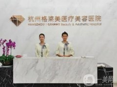 杭州熱拉提整形醫(yī)院強(qiáng)摸底橫評(píng)！