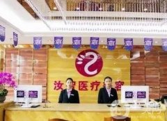 云南玉溪美容醫(yī)院介紹（全城高人氣票選）！