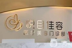上海整形醫(yī)院尋實(shí)力標(biāo)桿代言人！