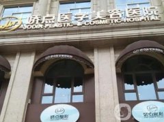 成都吸脂介紹\整形醫(yī)院看實(shí)力高低！