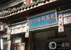 全國(guó)介紹吸脂醫(yī)院容納城市機(jī)構(gòu)！專(zhuān)業(yè)視角測(cè)評(píng)更具說(shuō)服力！