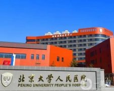 熱瑪吉醫(yī)院介紹強(qiáng)！著重點(diǎn)評(píng)醫(yī)美！公立_私立各有推薦代表喲
