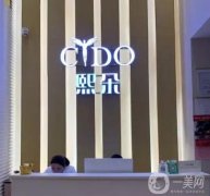 全國名植發(fā)醫(yī)院公開！各家均是行業(yè)翹楚！極其靠譜