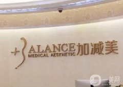北京吸脂豐胸醫(yī)院！口碑實力沒一個差的！放心選閉眼入