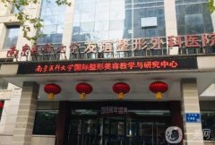 唇裂整形比較好的醫(yī)院介紹！口碑評價高！性價比也高