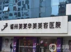 福州植發(fā)醫(yī)院介紹@所有發(fā)友齊享！