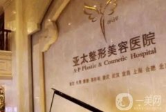 西安雙眼皮醫(yī)院介紹強(qiáng)勢來襲！美眼精華貼錯(cuò)過不再等！