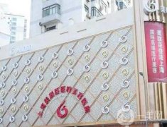 中國吸脂醫(yī)院介紹強中強！已經(jīng)在上海、北京、廣州等一二線城市遍地開花！