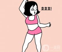水動(dòng)力吸脂減肥有沒有果?