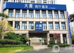 北京植發(fā)正規(guī)醫(yī)院前八年度分享！綜合實(shí)力強(qiáng)勁！種植頭發(fā)專業(yè)
