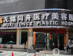無錫市割雙眼皮好的醫(yī)院有哪些？強(qiáng)高人氣票選！口碑著實(shí)好