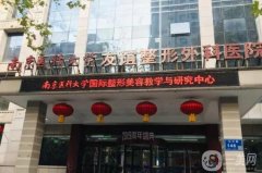 南京打玻尿酸好的醫(yī)院_強(qiáng)名單get！微整技術(shù)實(shí)力過硬