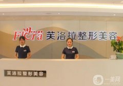 義烏割雙眼皮醫(yī)院介紹？強(qiáng)人均強(qiáng)者！無(wú)論是口碑或?qū)嵙θ菬嵬?></a>
                            <div   id=