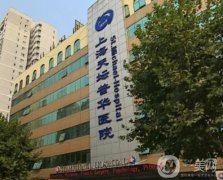 上海專業(yè)磨骨整形醫(yī)院信息介紹？人馬煥新！九院\首爾麗格入列