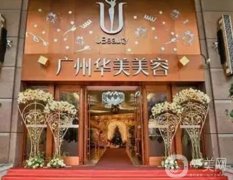全國整形醫(yī)院介紹：以廣州華美為首，私立醫(yī)美TOP3聲名遠播