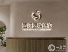 長(zhǎng)沙正規(guī)整形醫(yī)院：全部登記在冊(cè)，口碑實(shí)力可查詢