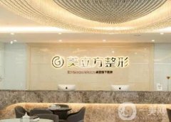 昆明正規(guī)大型整形醫(yī)院火熱來(lái)襲！更多選擇不止這這些！