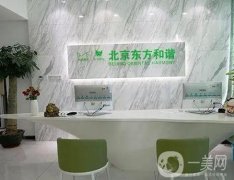 北京脂肪填充醫(yī)院介紹風(fēng)靡全城！熱評(píng)度、認(rèn)可度等都是TOP級(jí)別！