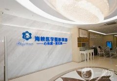 廣州雙眼皮醫(yī)院介紹重新測評！榜一海峽VS榜三韓妃_實力選手歸位！
