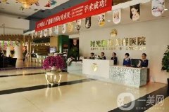 蘭州注射玻尿酸的整形醫(yī)院：這幾家全城人氣高，涉及項(xiàng)目領(lǐng)域廣泛！