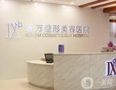 石家莊韓式隆鼻好的醫(yī)院先覽！美萊、藍山等高人氣組合來襲！