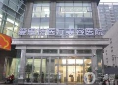 長沙比較出名的整形醫(yī)院：這幾家口碑、技術(shù)處行業(yè)領先，愛思特斬獲榜首