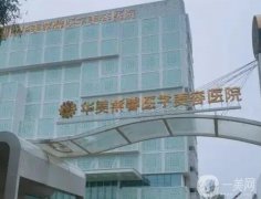 成都哪里打玻尿酸正規(guī)？口碑強(qiáng)熱門(mén)推薦，微整技術(shù)成行業(yè)標(biāo)桿