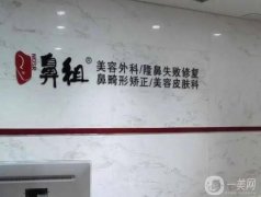 南京有名的隆鼻醫(yī)院醫(yī)生推薦！鼻祖、華韓奇致名列前茅！院內(nèi)名醫(yī)也有介紹