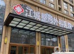 武漢做哪個醫(yī)院做的好？熱門網(wǎng)友強推，祛斑、去疤簡簡單單