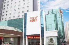 鄭州口碑好的整形醫(yī)院介紹官方有話說：公立醫(yī)美鄭大二附院實力不輸私立！