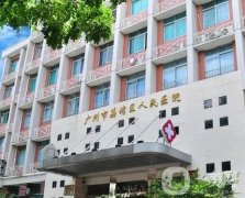 廣州脂肪填充醫(yī)院介紹點(diǎn)名！技術(shù)口碑實(shí)力核心在線，不要錯(cuò)過(guò)這份安利！