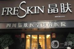 四川隆鼻整形醫(yī)院介紹開(kāi)展！更多機(jī)構(gòu)口碑和測(cè)評(píng)在這篇可看！