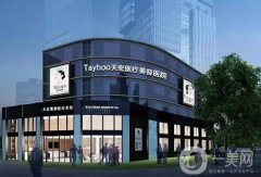 濰坊割雙眼皮醫(yī)院拿下！開眼角、失敗修復、去眼袋等也是很在行的！