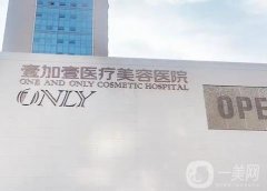 武漢電波拉皮醫(yī)院介紹獲橫批！在抗衰除皺的領域嶄露頭角！