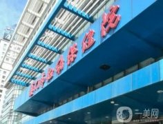廈門公立割雙眼皮好的醫(yī)院介紹！整形科實力奮起追擊，在風格和審美上有更新